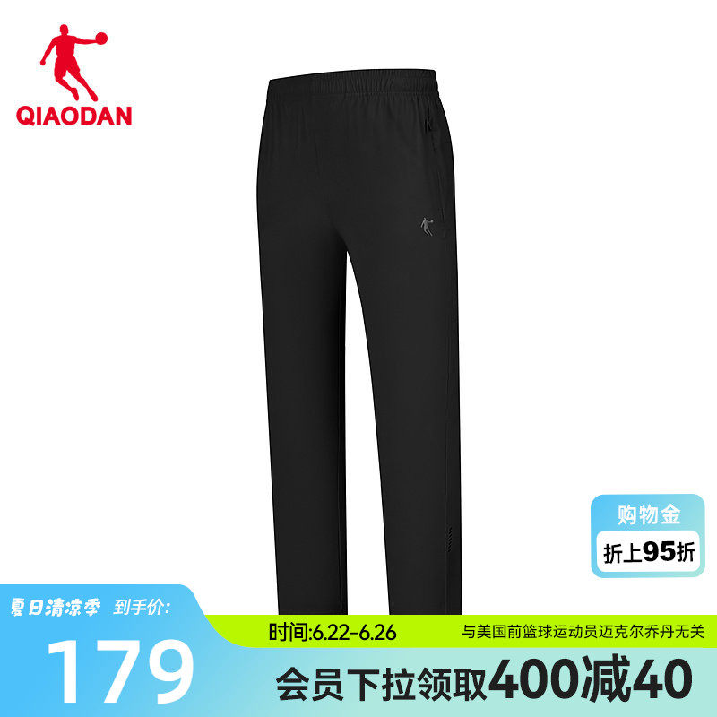 乔丹针织九分长裤男生商场同款2026夏季新款冰感防晒科技UPF50