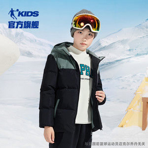 中国乔丹童装儿童羽绒服冬季抗静电加厚男童连帽外套大童抗寒风衣