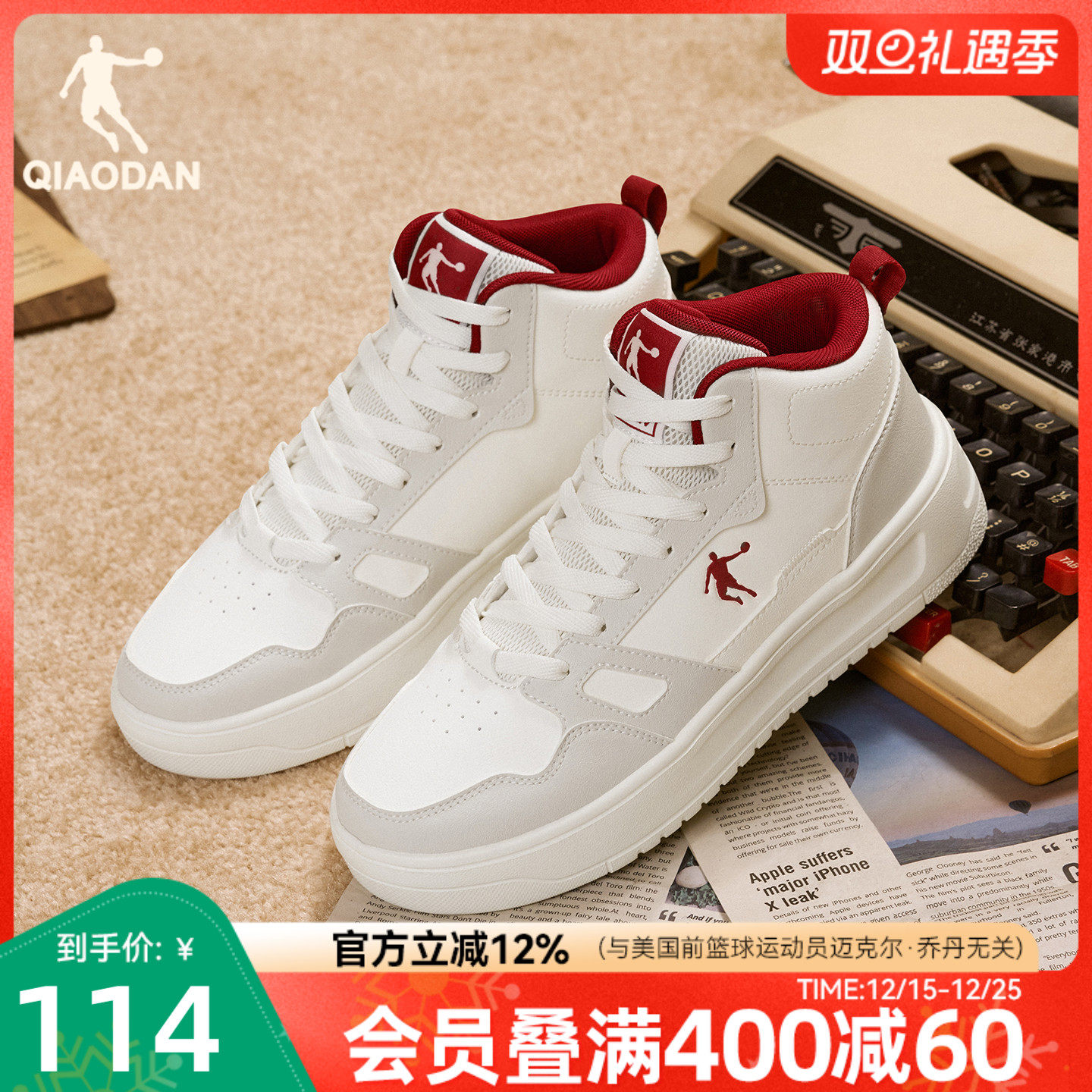 乔丹秋冬新款灰色高帮板鞋女款运动板鞋皮面保暖厚底增高女休闲鞋