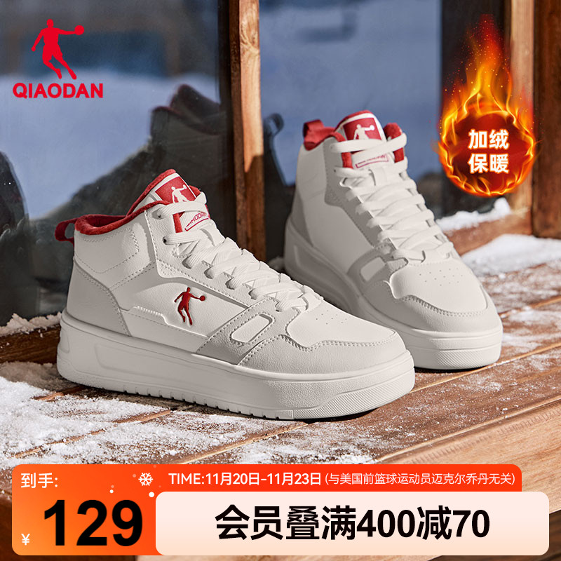 乔丹新款加绒灰色高帮板鞋女款运动板鞋皮面保暖厚底增高女休闲鞋
