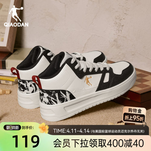 乔丹黑白涂鸦高帮加绒棉鞋男款运动鞋革面防滑男鞋保暖运动板鞋