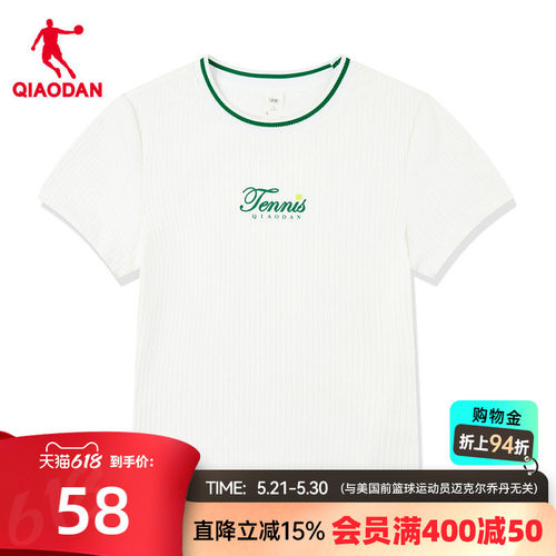 乔丹短袖t恤女士2026夏季