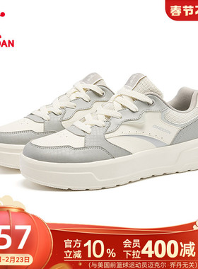 乔丹商场同款百搭男板鞋厚底增高2026年春季新款革面休闲鞋54509