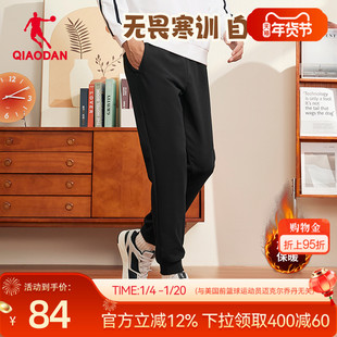 乔丹加绒长裤针织男生2025冬季新款保暖螺纹收口卫裤裤子官方正品