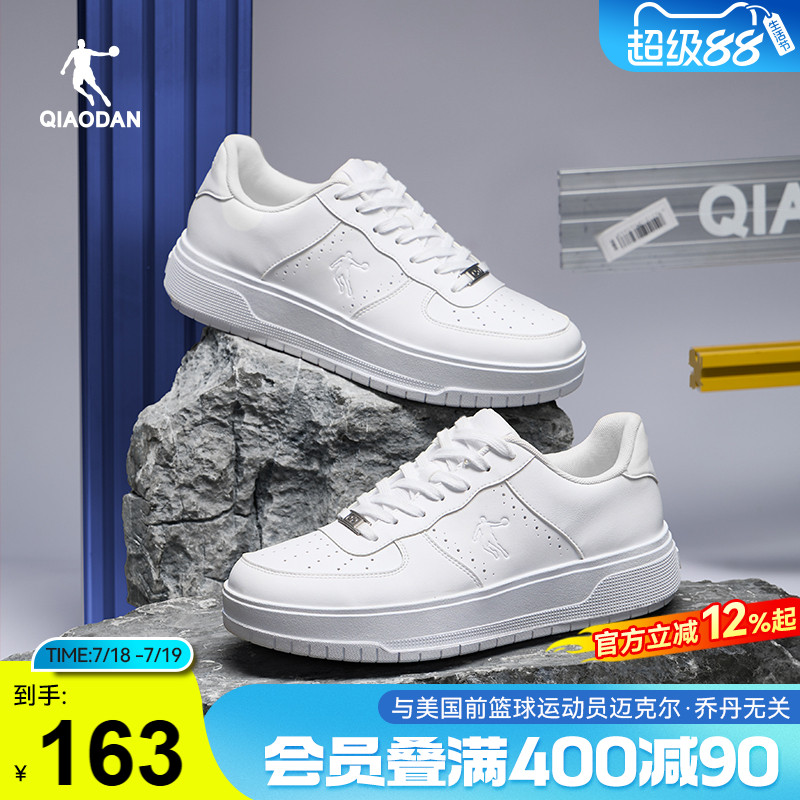 五厘米|乔丹2025夏夏男皮面运动板鞋百搭小白鞋增高厚底休闲防滑