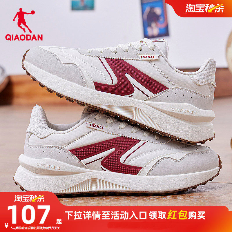 乔丹独白2.0休闲鞋秋冬皮面防水保暖百搭运动鞋厚底复古鞋子女鞋