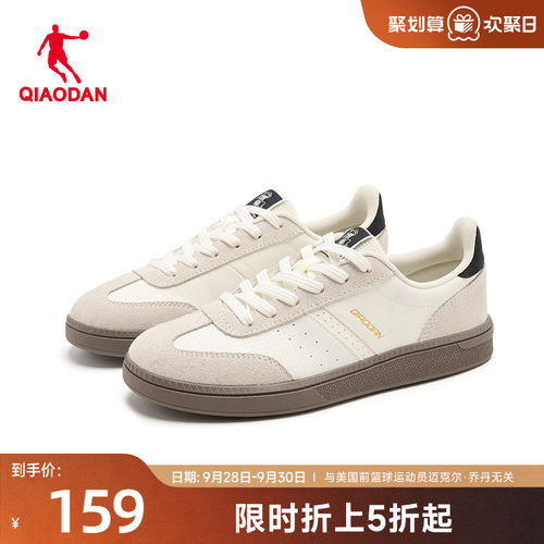 乔丹启程足球风德训鞋女经典板鞋