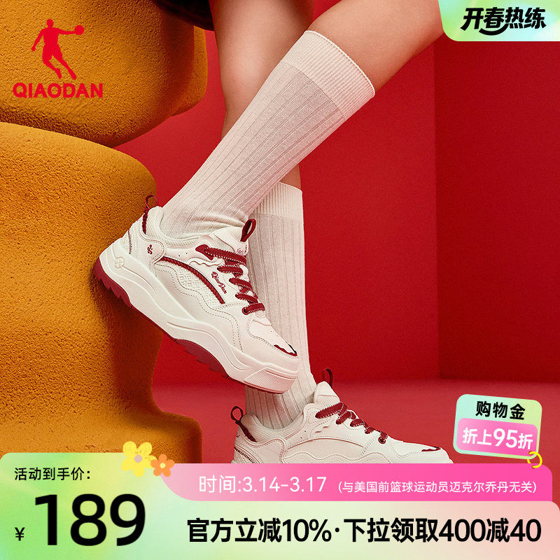 乔丹女款红色运动鞋板鞋厚底增高春季新款青少年男低帮轻便休闲鞋