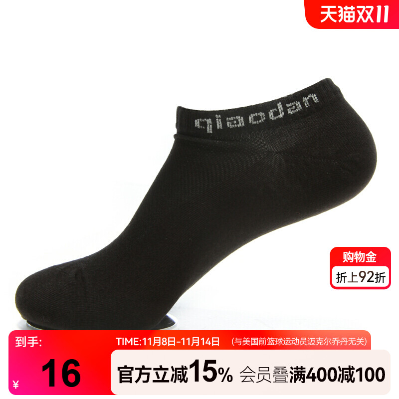 乔丹男袜运动袜夏季船袜跑步薄款低帮棉袜短袜耐脏青少年黑色袜子