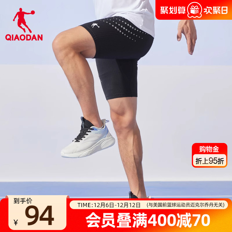 中国乔丹运动短裤透气紧身五分裤