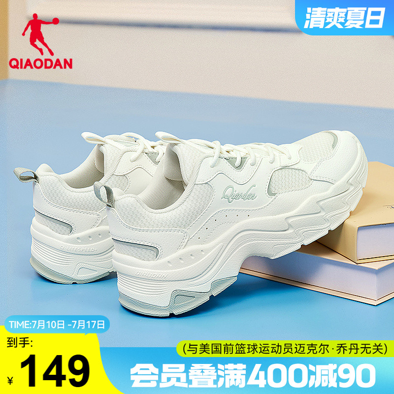 乔丹休闲鞋女2025夏季厚底增高运动鞋轻便网面透气老爹鞋白色鞋子