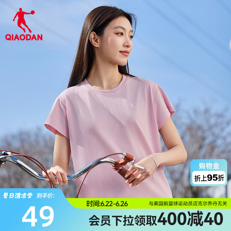 乔丹短袖t恤女宽松微落肩