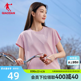 乔丹短袖t恤女2026夏季新款透气宽松微落肩女士休闲上衣短t圆领