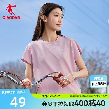 乔丹短袖t恤女2026夏季新款透气宽松微落肩女士休闲上衣短t圆领