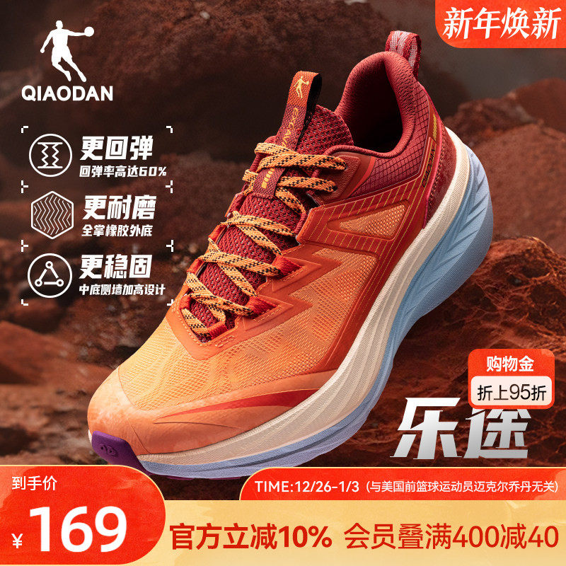 乔丹运动鞋男越野鞋2025冬季新款青少年耐磨防滑户外登山徒步跑鞋