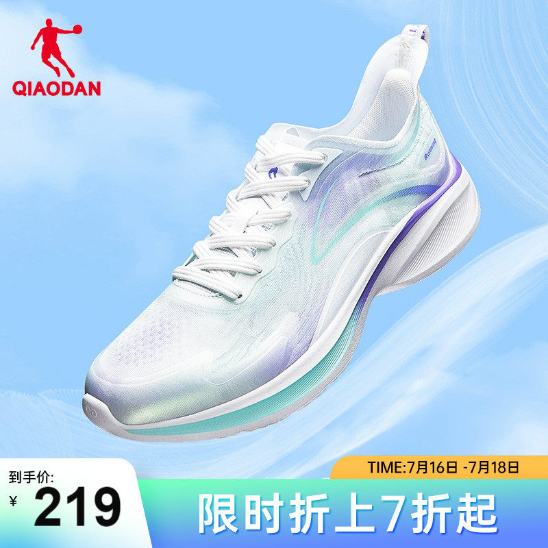 中国乔丹氢速2.0plus运动鞋男鞋跑步鞋夏季网面透气轻便减震跑鞋