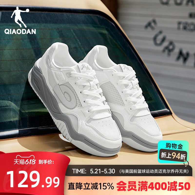 启承5.0|乔丹春季新品灰色男款运动情侣板鞋潮流百搭女滑板鞋增高