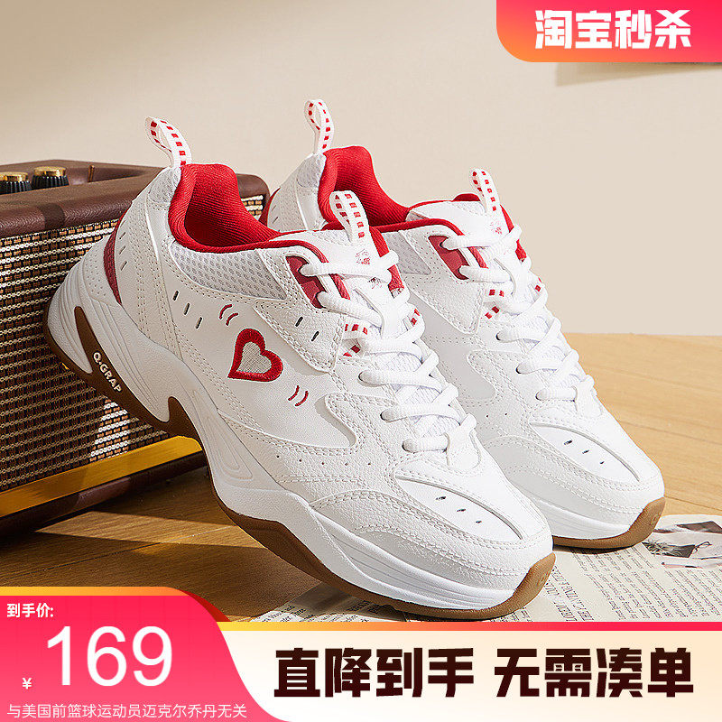 飞羽乔丹休闲鞋女2025冬季羽毛球鞋革面防水保暖运动鞋红色老爹鞋