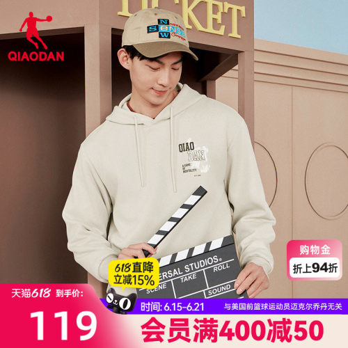 乔丹连帽套头衫男士2026春