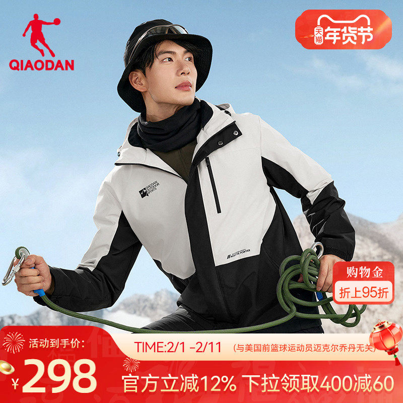 乔丹中科探-经编绒风衣商场同款2025冬季男抗静电无氟防泼水梭织