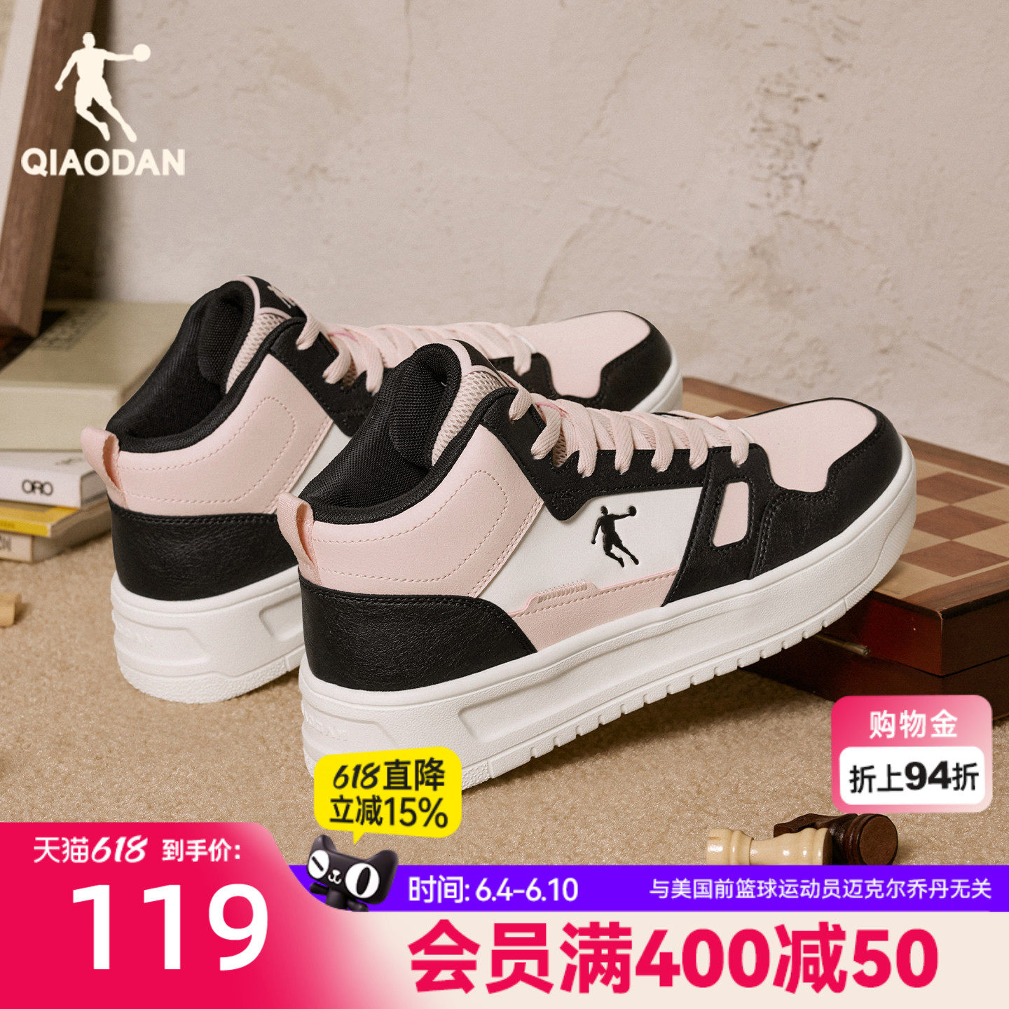 乔丹冬季新品高帮板鞋女款学生黑粉运动鞋革面保暖厚底增高女休闲