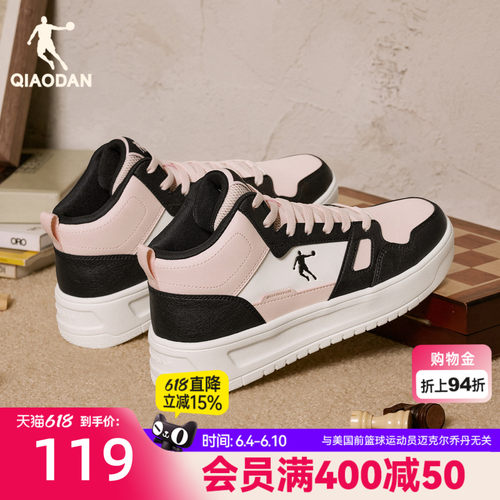 乔丹冬季新品高帮板鞋女款学生黑粉运动鞋革面保暖厚底增高女休闲
