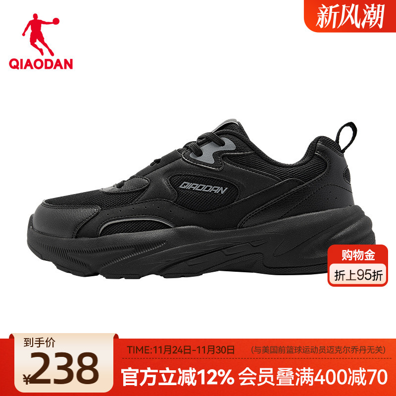 乔丹黑色网面休闲鞋男