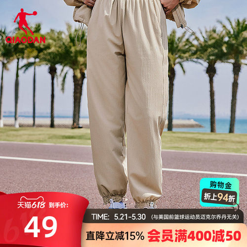 舒适透气长裤运动长裤乔丹新款