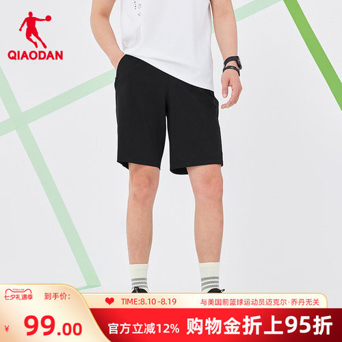 乔丹针织五分短裤男生休闲