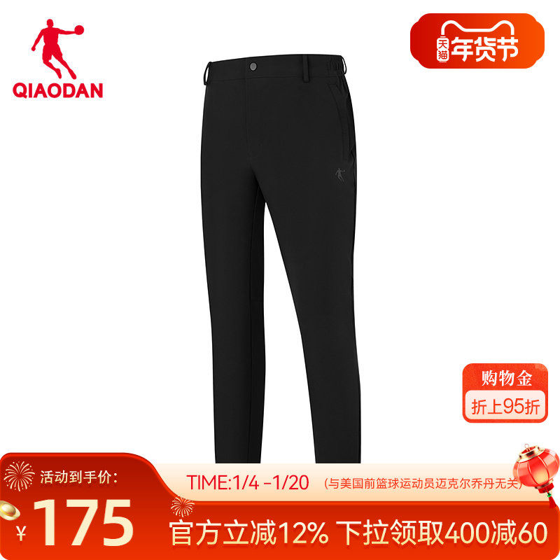 乔丹中科探-复合绒运动长裤商场同款2025冬男无氟防泼水弹力梭织,运动服/休闲服装,运动长裤,淘宝优惠券,粉丝福利购,淘宝优惠卷