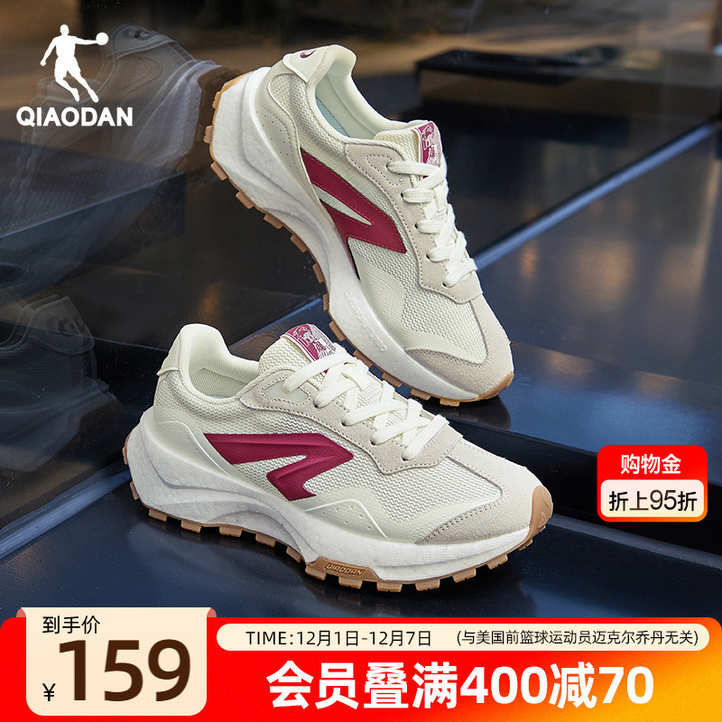 乔丹网面透气休闲鞋女