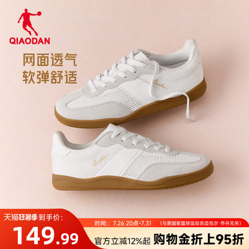 乔丹女鞋德训鞋网面透气夏季薄款