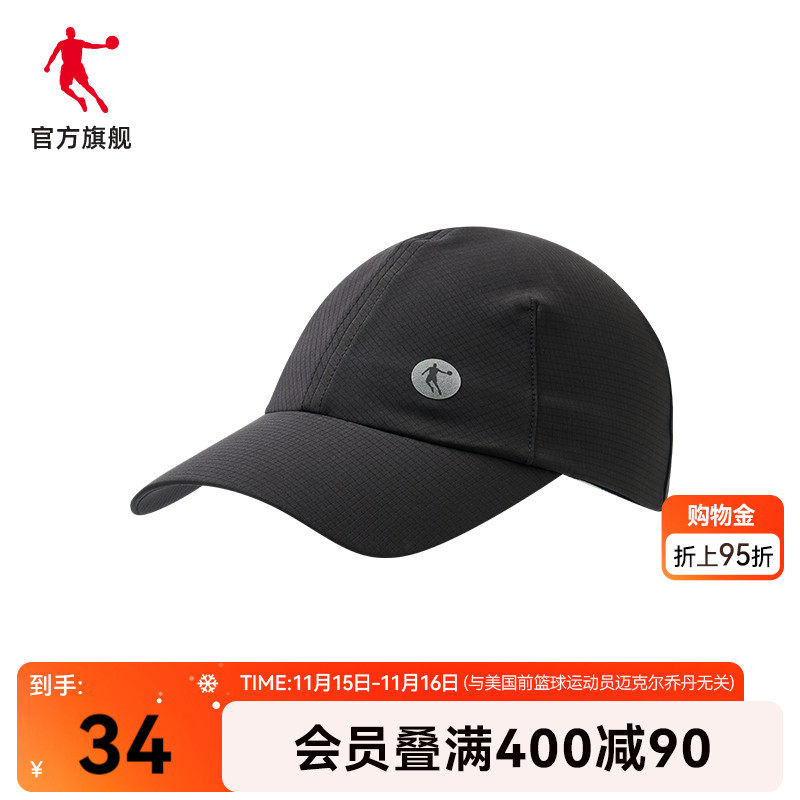 中国乔丹情侣棒球帽鸭舌帽22年新款网球帽遮阳运动帽子跑步帽防晒