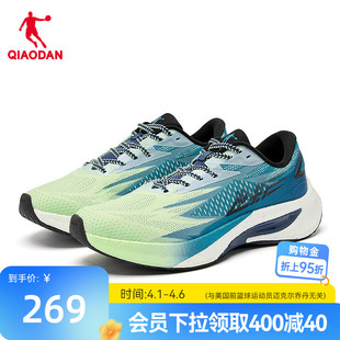 乔丹飞影4SE训练跑步鞋 秋冬新款 减震防滑跑鞋 网面透气 男运动鞋