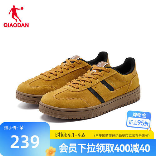 乔丹黄色T头鞋德训鞋男板鞋2026年春季新款反绒皮运动薄底平底鞋