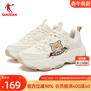 白色轻便增高女鞋 乔丹休闲鞋 皮面防水保暖老爹鞋 2025冬季 子 女鞋