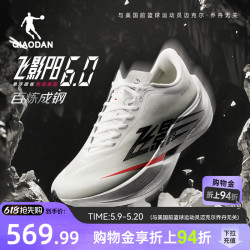 乔丹飞影PB6.0悬浮碳板竞速跑鞋