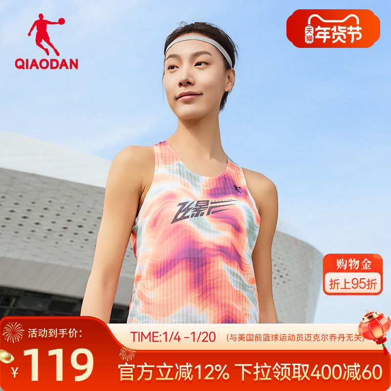 乔丹飞影专业背心女2026春季新款速干呼吸纱透气满印无袖跑步t恤,运动服/休闲服装,跑步T恤,淘宝优惠券,粉丝福利购,淘宝优惠卷
