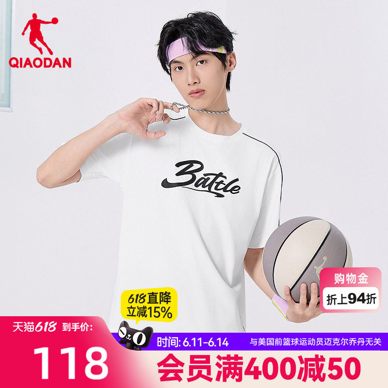 乔丹冰丝短袖T恤男士2026夏季新款商场同款透气运动休闲百搭上衣