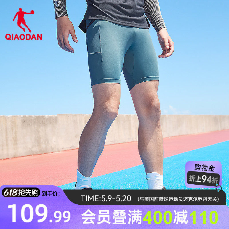 乔丹运动紧身短裤男2026夏季新款男士透气跑步健身弹力五分短裤男