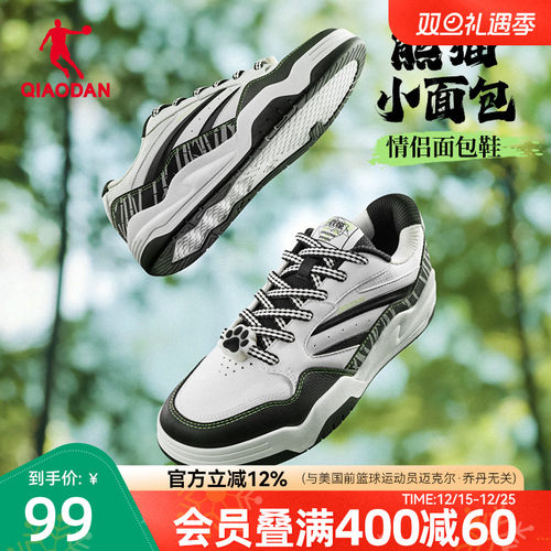 乔丹熊猫板鞋男款运动小面包鞋潮流增高厚底面包鞋休闲运动板鞋男