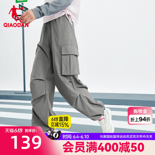乔丹冰感单层运动长裤女