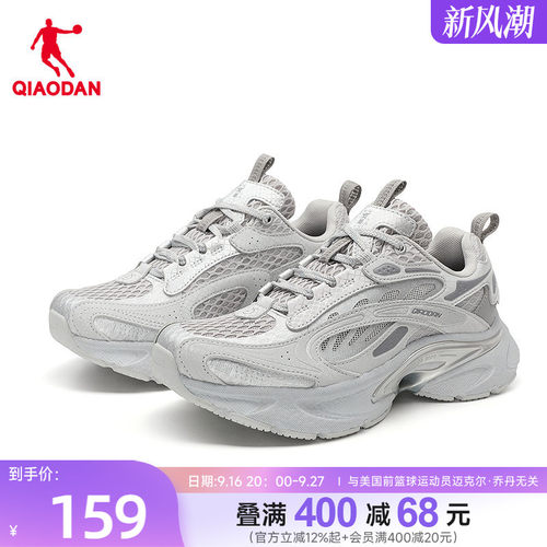 乔丹厚底增高老爹鞋女休闲鞋