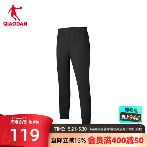 乔丹针织长裤男生舒适收口
