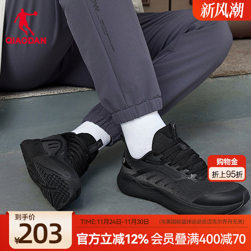 乔丹男综训鞋运动鞋2025秋冬新款减震轻便软底室内跑步鞋健身鞋子