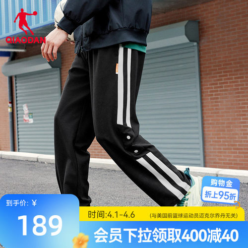 乔丹长裤宽松LYOCELL直筒