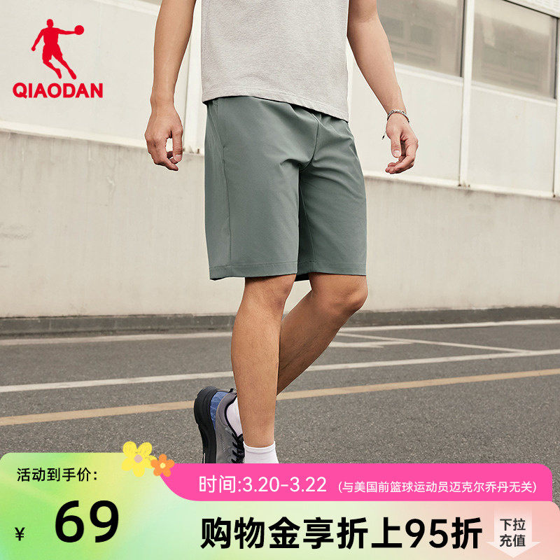 乔丹吸湿速干弹力短裤男生2026夏季新款商场同款官方正品运动健身