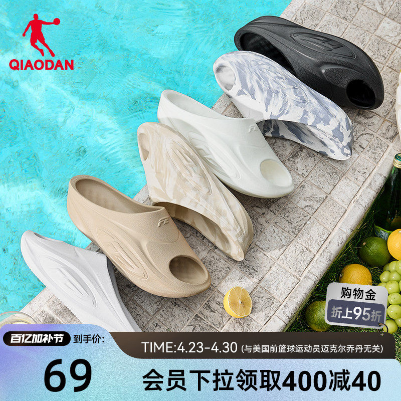 FE拖鞋|乔丹厚底外穿凉拖夏季防滑户外软底篮球运动恢复拖鞋男女