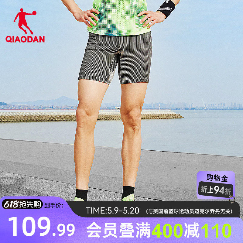 乔丹半弹3.0跑步腰包短裤男2026夏季新款马拉松运动透气压缩裤男