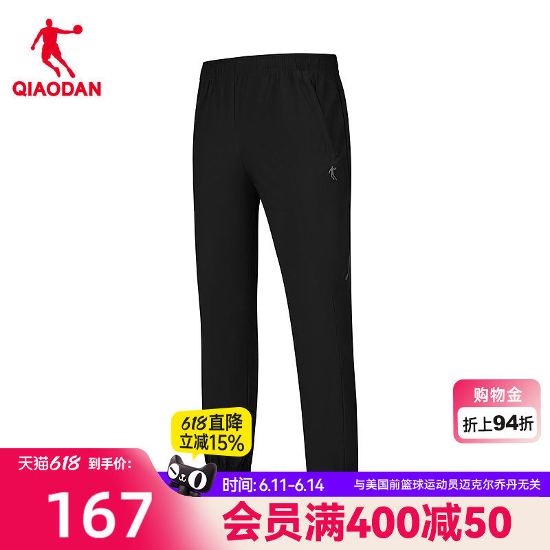 乔丹针织九分长裤男生商场同款2026夏季新款冰感防晒科技UPF50